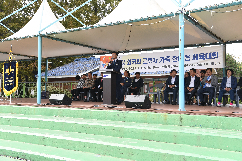 외국인 근로자 한마음 체육대회 (10).JPG