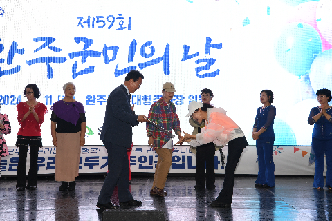 군민의날 행사 (199).JPG