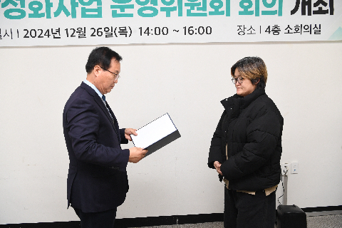 지역공동체 군정발전 유공자 표창 및 운영위원회 위촉식 (33).JPG