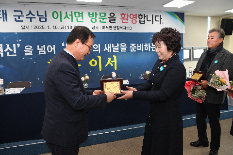 이서면 연초방문 (34).JPG