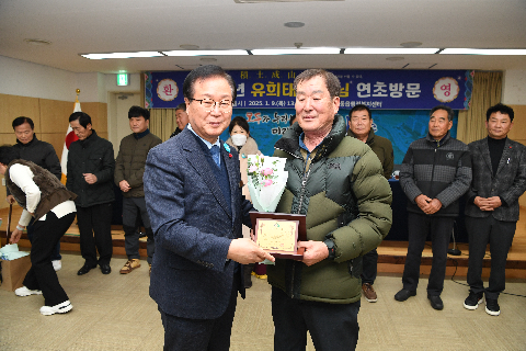 봉동읍 연초방문 (16).JPG