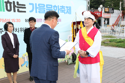 제2회 상관 가을문화 축제 (25).JPG