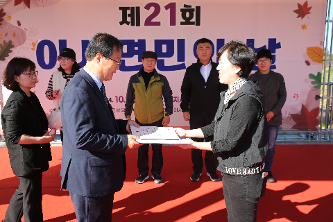 제21회 이서면민의 날 기념식 (32).JPG
