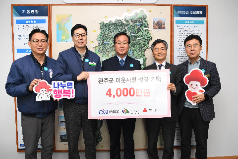 kcc 이웃돕기 성금 전달식 (3).JPG