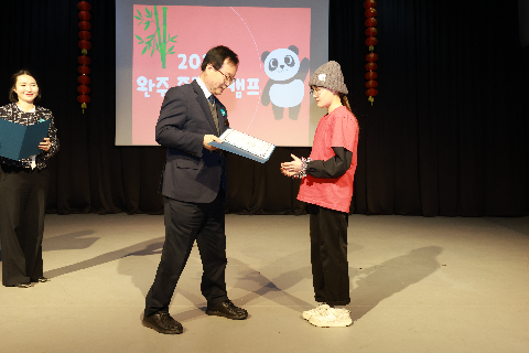 중국어캠프 퇴소식 (86).JPG