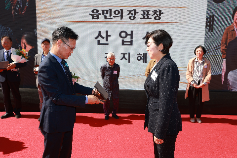 봉동읍민의날 (68).JPG
