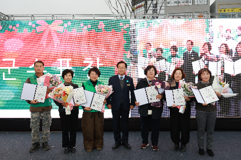 완주군 새마을지도자대회 & 크리스마스 축제 (36).JPG