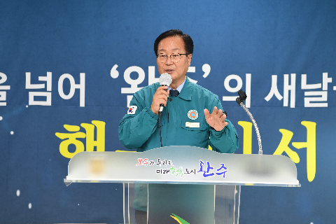 이서면 이장‧부녀회장 연석회의 (12).JPG