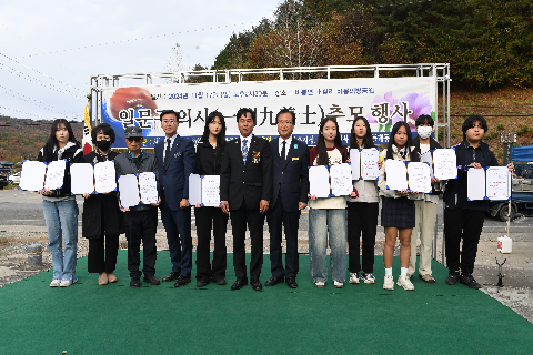 일문구의사 추모행사 (74).JPG