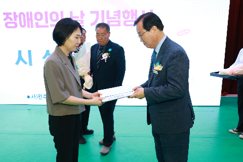 장애인의날 행사 (39).JPG