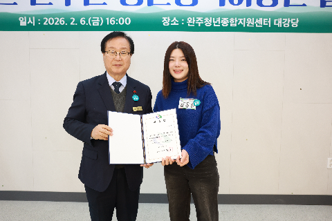 청년정책 이장단 발대식 (6).JPG