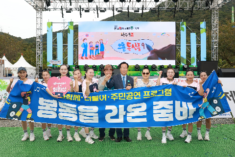 다함께 더불어 주민공연 (93).JPG
