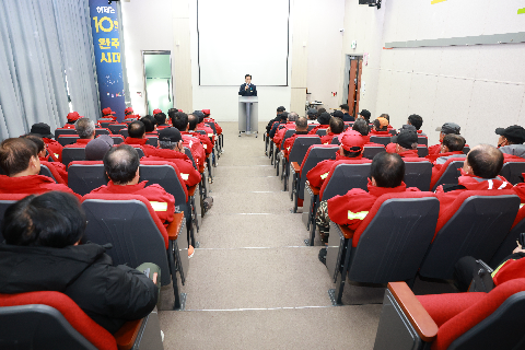 산림재난대응단 비대면교육 (4).JPG