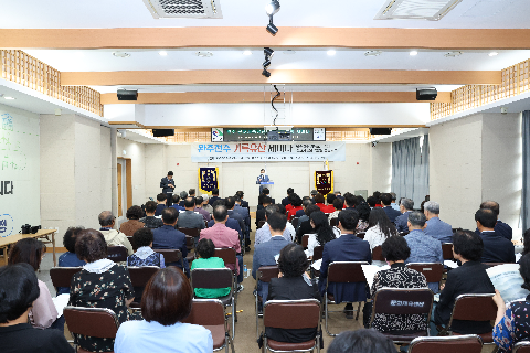 완주 근대기록유산 초청 강연 행사 (1).JPG