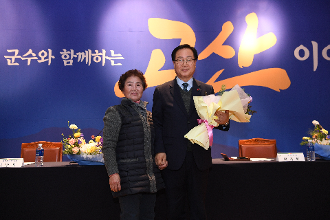 고산면 연초방문 (117).JPG