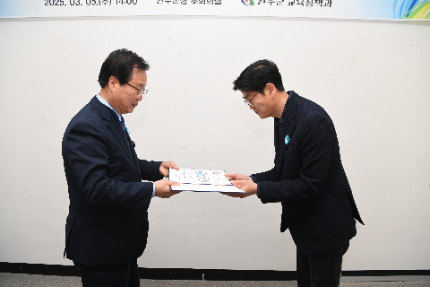 완주군 아동복지심의위원회 위촉식 (10).JPG