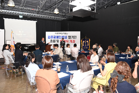 완주 공예인협회 발대식 (8).JPG
