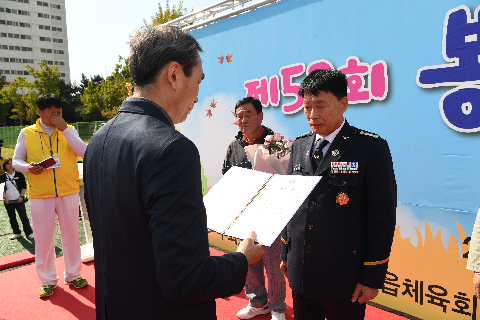 봉동읍민의 날 (64).JPG