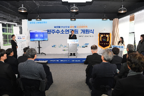 완주수소연구원 개원식 (11).JPG
