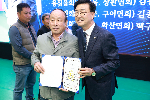 한국후계농업경영인 한마음대회 (32).JPG