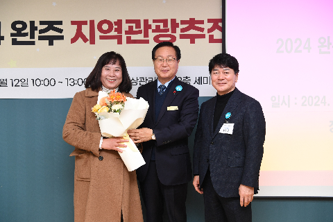 지역관광추진조직 육성사업 성과공유회 (7).JPG