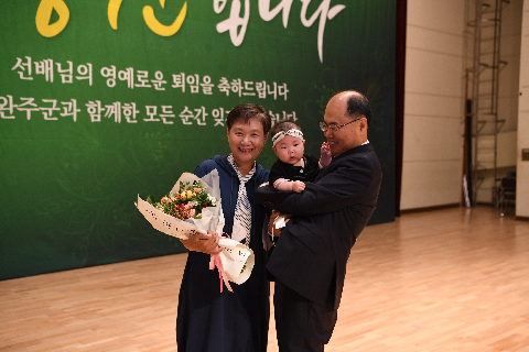 상반기 퇴임식 (119).JPG