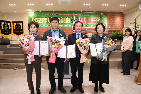 지역사회보장협의체 화합 한마음대회 (11).JPG