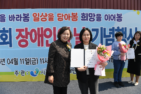 장애인의날 기념행사 (107).JPG