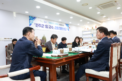 1일군수제 및 한우협회 물품 전달식 (30).JPG