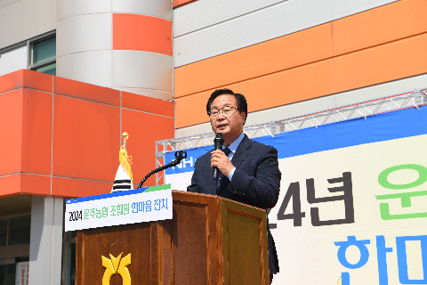 운주농협 한마음잔치 (24).JPG