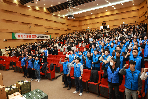 완주군 공무원 노동조합 출범식 (73).JPG