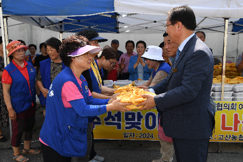 바르게살기운동 추석맞이 김치나눔행사 (22).JPG
