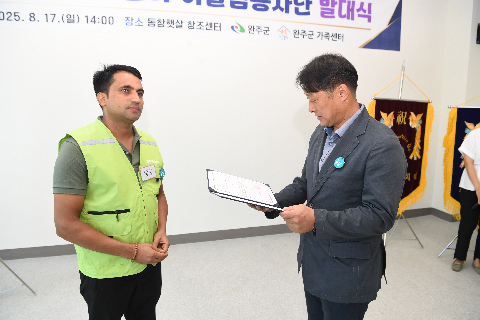 외국인지원센터 외국인 봉사단 발대식 (13).JPG