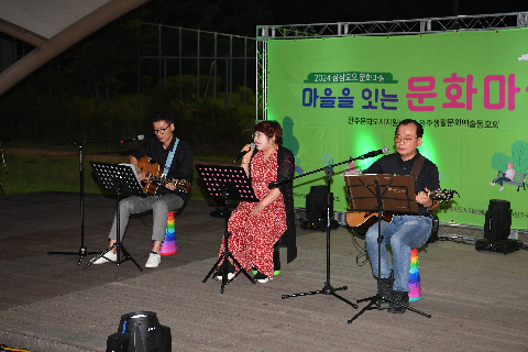 마을을 잇는 삼삼오오 문화마실(삼례) (22).JPG