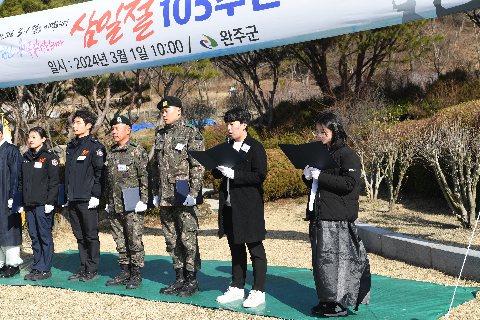 3.1절 기념행사 (69).JPG