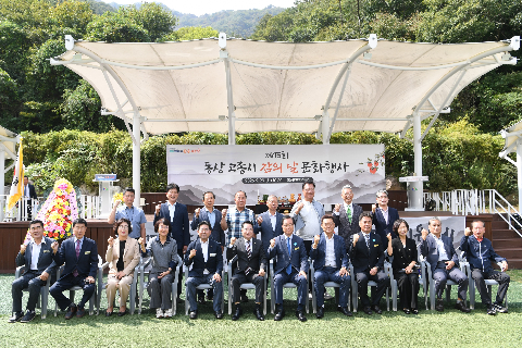 제15회 동상 고종시 감의날 문화행사 (13).JPG