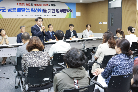 민관협력형 공공배달앱 먹깨비 업무협약식 (17).JPG