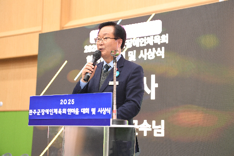 완주군 장애인체육회 한마음 대회 및 시상식 (64).JPG