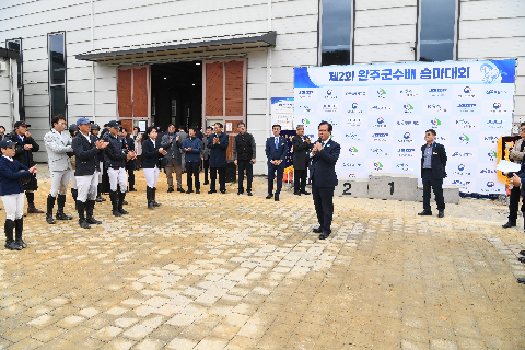 완주군수배 승마대회 (1).JPG