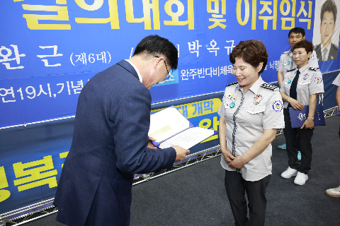 자율방범대 결의대회 및 이취임식 (103).JPG