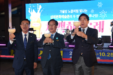 치맥하삼례 (25).JPG