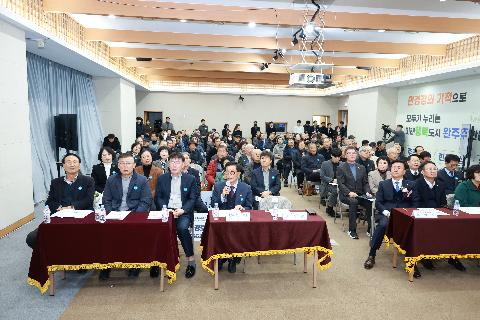 스마트 경로당 개통식 (35).JPG