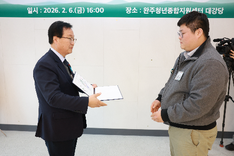청년정책 이장단 발대식 (10).JPG