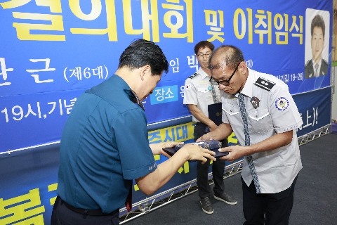 자율방범대 결의대회 및 이취임식 (118).JPG