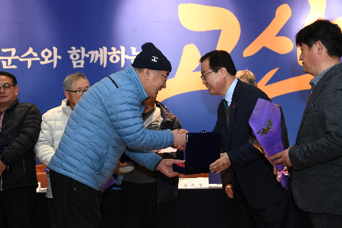 고산면 연초방문 (51).JPG