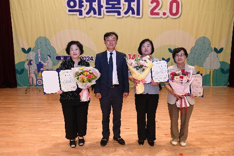사회복지의 날 기념식 (61).JPG