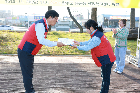 따뜻한완주 사랑의 연탄나눔운동 봉사의날 행사 (69).JPG