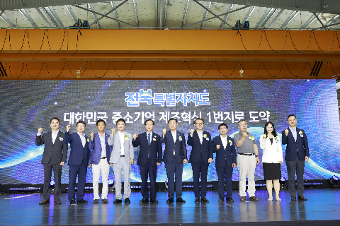 전북형 스마트 제조혁신 프로젝트 성과보고회 (1).jpg