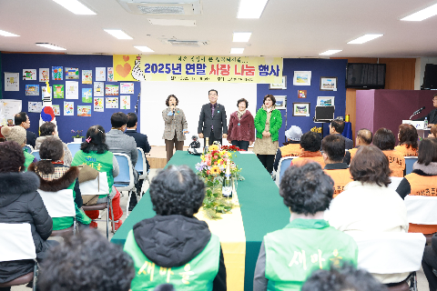 고산면 기관단체 사랑나눔 행사 (9).JPG