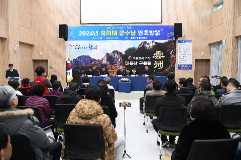 운주면 연초방문 (82).JPG